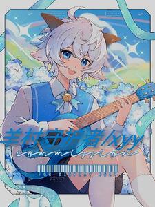 羊村守护者5免费全集